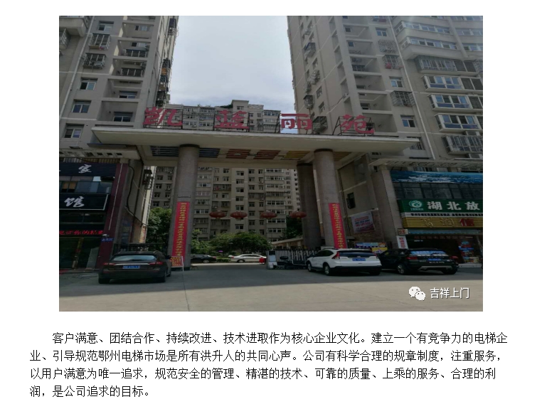 20240311134551830-微信截图_20240311134418