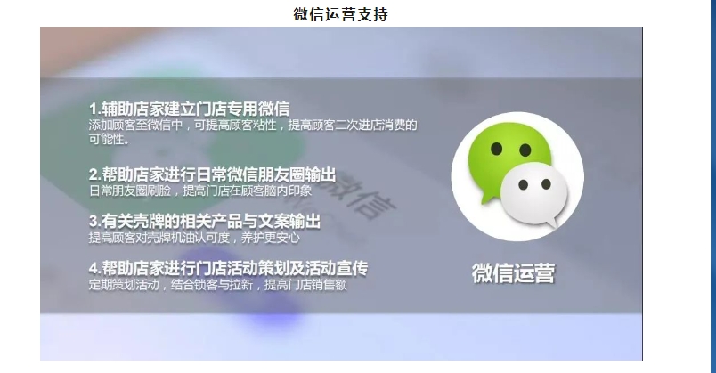 20240311135731856-微信截图_20240311135454