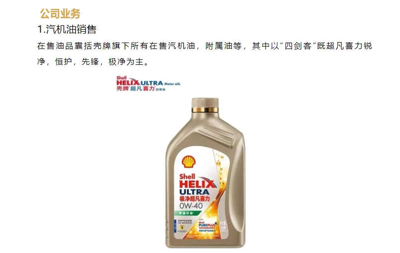 20240311135732133-微信截图_20240311135044