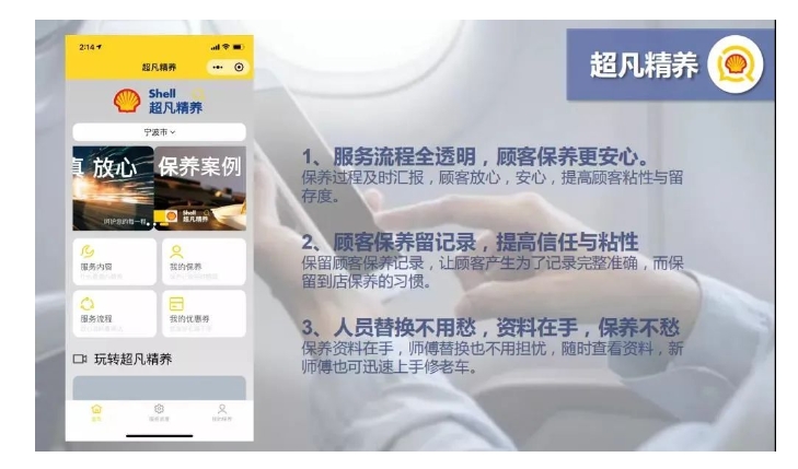 20240311135735416-微信截图_20240311135535