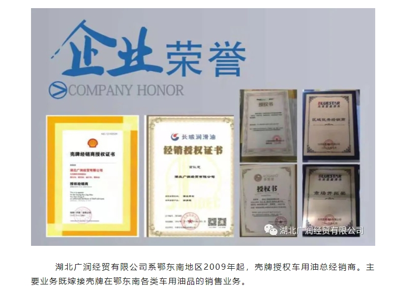 20240311135735466-微信截图_20240311135025