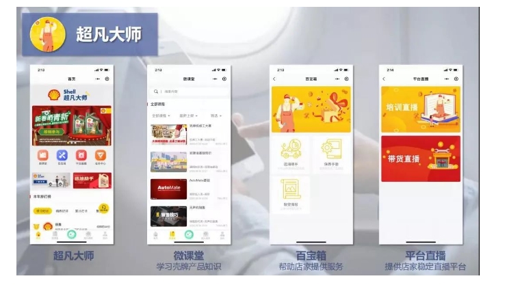 20240311135735932-微信截图_20240311135543