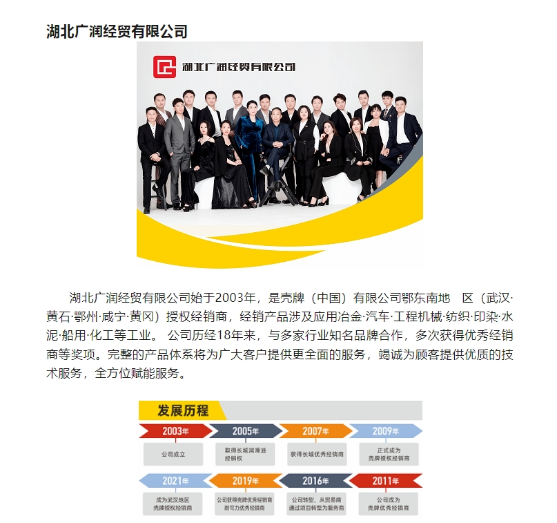 20240311135735945-微信截图_20240311135003