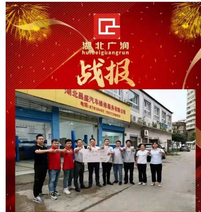 20240311135736826-微信截图_20240311135232