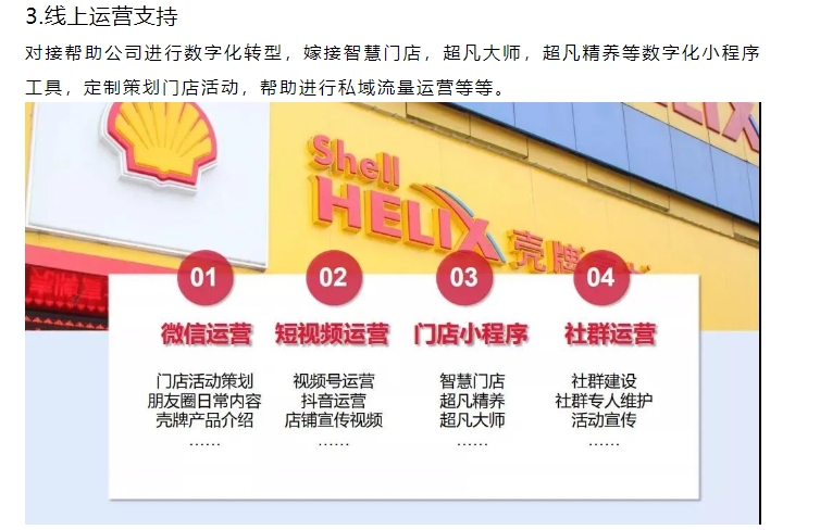 20240311135736864-微信截图_20240311135447