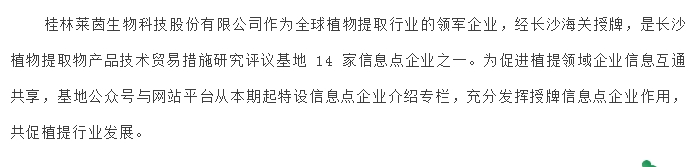 20240312092714582-微信截图_20240312092533