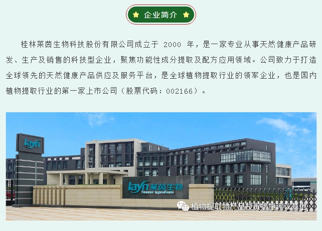 20240312092718547-微信截图_20240312092553