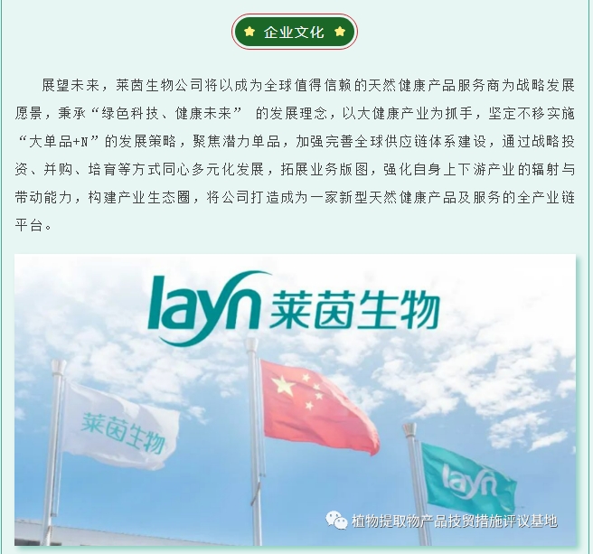 20240312092719155-微信截图_20240312092644