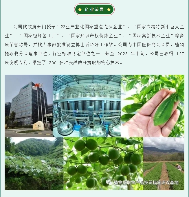 20240312092720215-微信截图_20240312092607