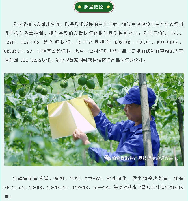 20240312092720355-微信截图_20240312092617