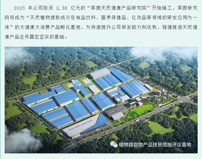 20240312092720684-微信截图_20240312092633