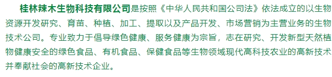 20240312093444434-微信截图_20240312092956