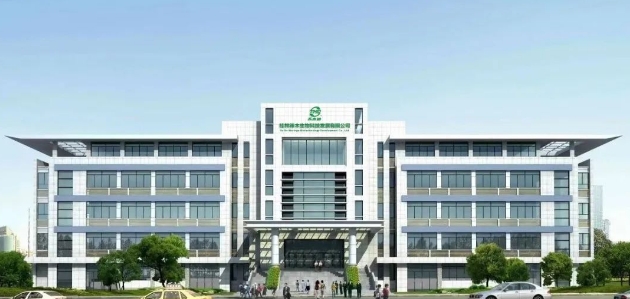 20240312093445843-微信截图_20240312092938