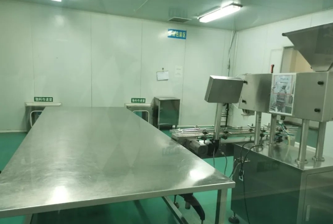 20240312093450277-微信截图_20240312093036