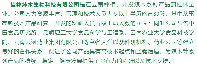 20240312093450427-微信截图_20240312093009