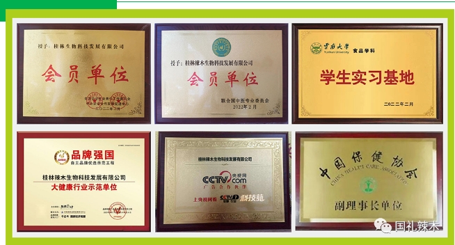 20240312093450751-微信截图_20240312093125