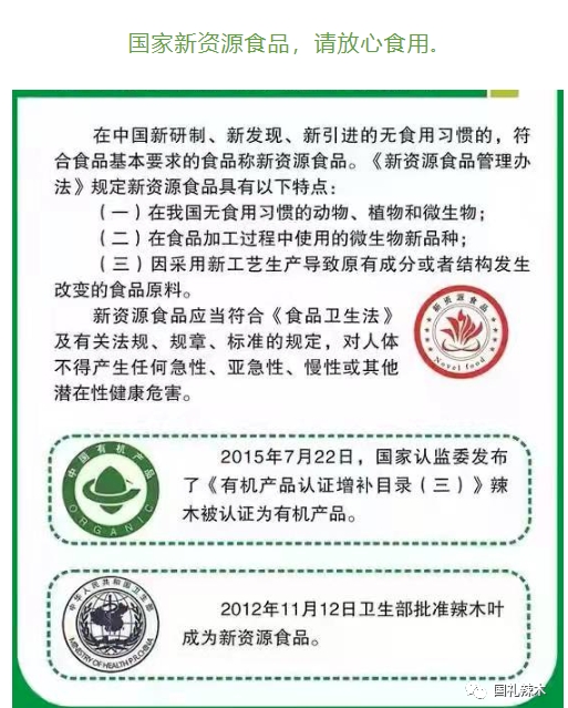 20240312093450876-微信截图_20240312093131