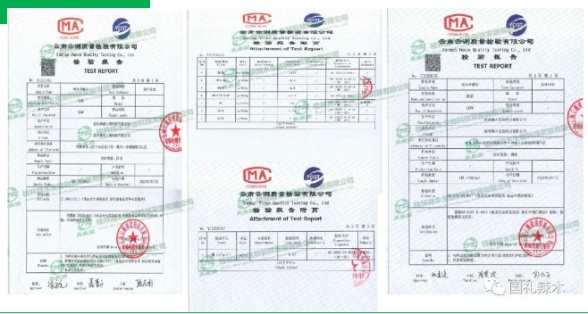 20240312093450908-微信截图_20240312093111