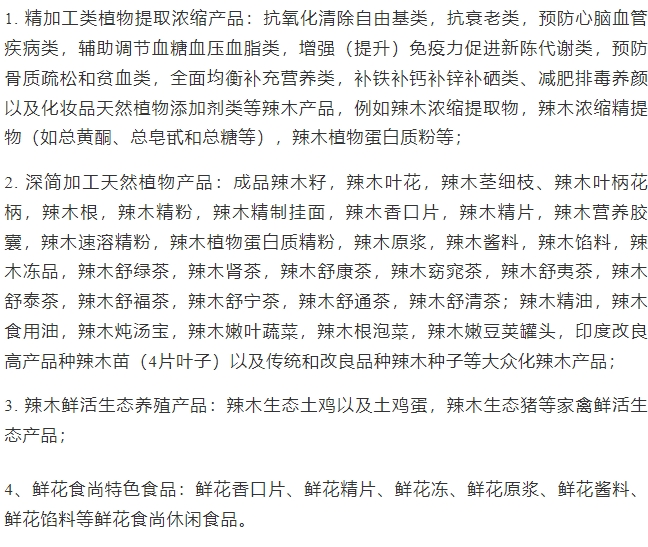 20240312093451510-微信截图_20240312093049