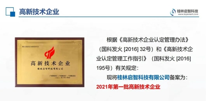 20240312093958340-微信截图_20240312093716