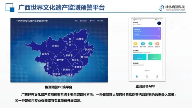 20240312093959109-微信截图_20240312093822