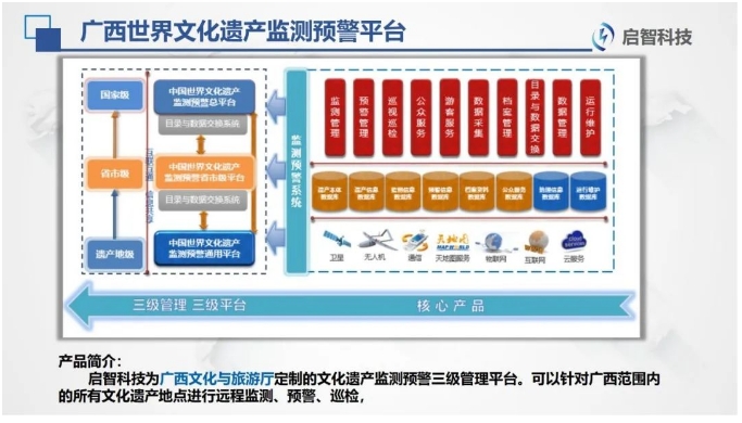 20240312093959157-微信截图_20240312093816