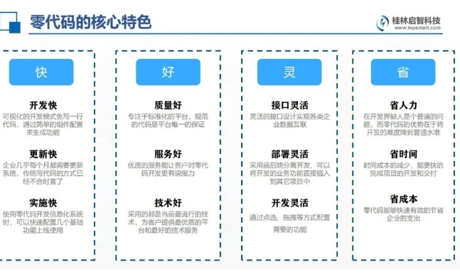 20240312093959171-微信截图_20240312093726