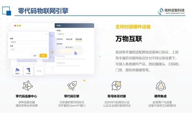 20240312093959263-微信截图_20240312093748