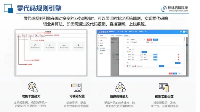 20240312093959330-微信截图_20240312093743