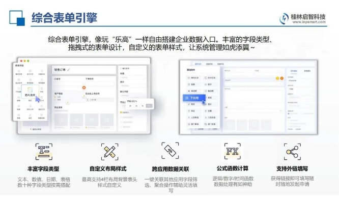 20240312093959506-微信截图_20240312093731
