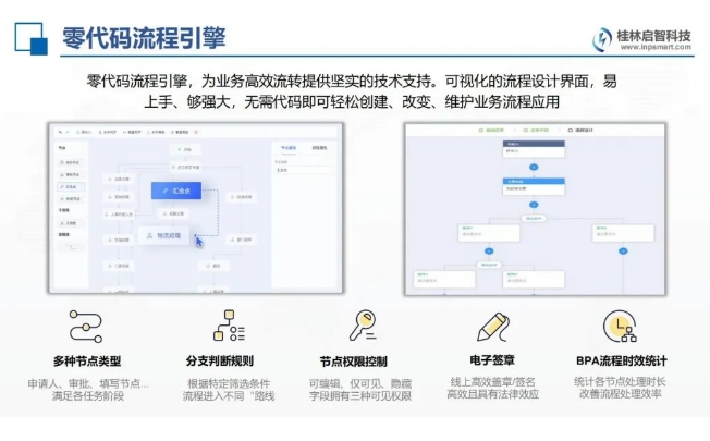 20240312093959873-微信截图_20240312093739