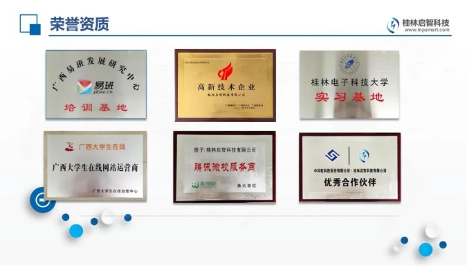 20240312093959885-微信截图_20240312093706