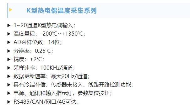 20240312103405114-微信截图_20240312103209