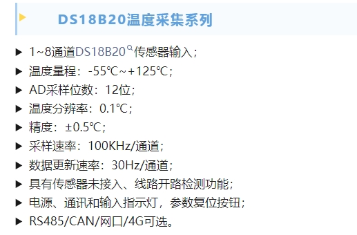 20240312103405585-微信截图_20240312103255