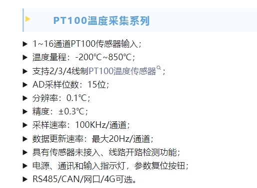 20240312103405941-微信截图_20240312103228