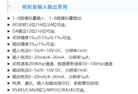 20240312103406326-微信截图_20240312103128