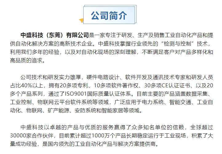 20240312103406560-微信截图_20240312095427