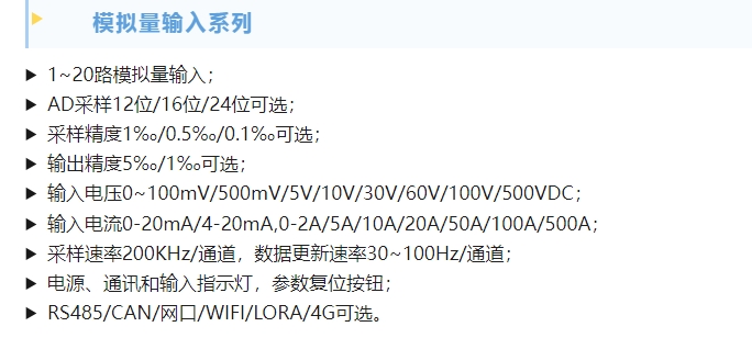 20240312103406739-微信截图_20240312103137