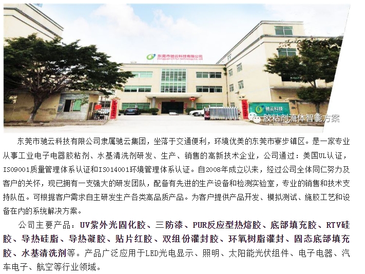 20240312111314250-微信截图_20240312110947