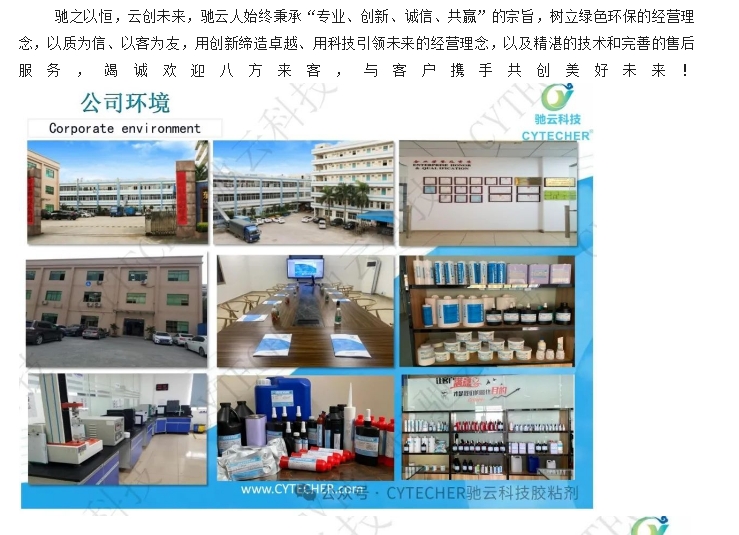 20240312111317707-微信截图_20240312111030