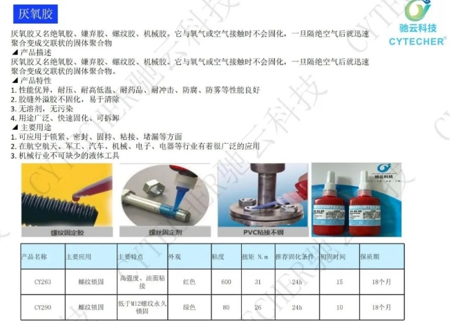 20240312111320800-微信截图_20240312111214