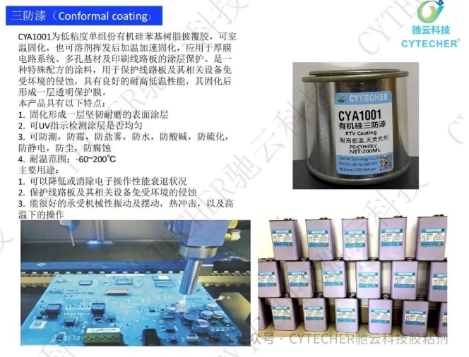 20240312111321262-微信截图_20240312111113