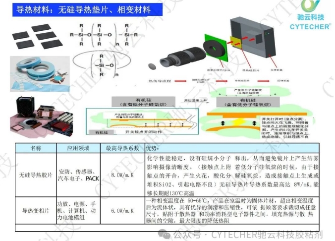 20240312111321382-微信截图_20240312111202