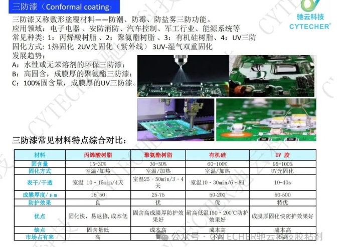 20240312111321547-微信截图_20240312111107