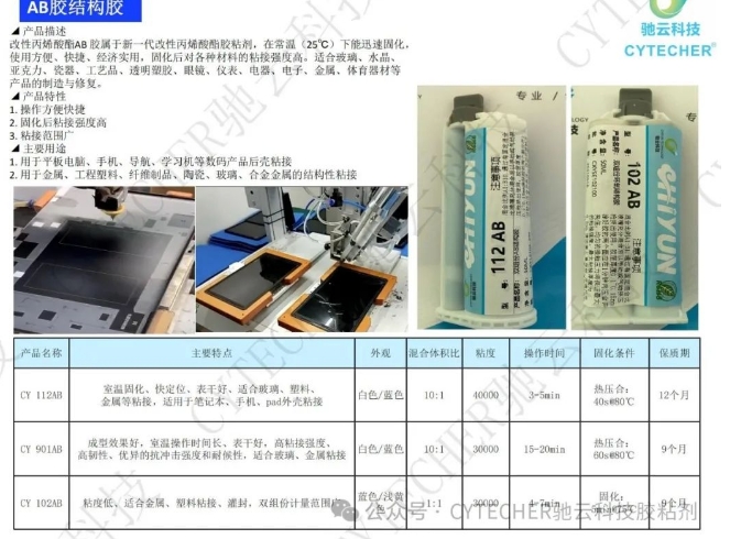 20240312111321554-微信截图_20240312111208