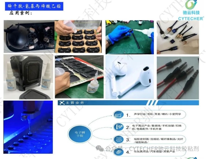 20240312111321838-微信截图_20240312111225