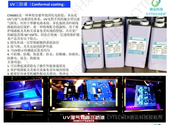 20240312111321996-微信截图_20240312111120