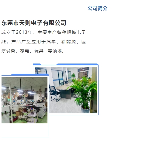 20240312112336132-微信截图_20240312111836