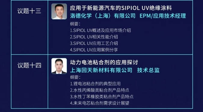 20240312115306627-微信截图_20240312115054