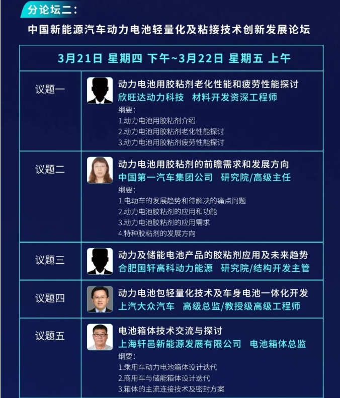 20240312115312886-微信截图_20240312115103